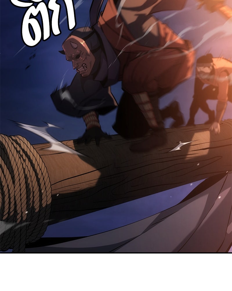 Assassin's Creed: วิหารที่ถูกลืม - หน้า 178