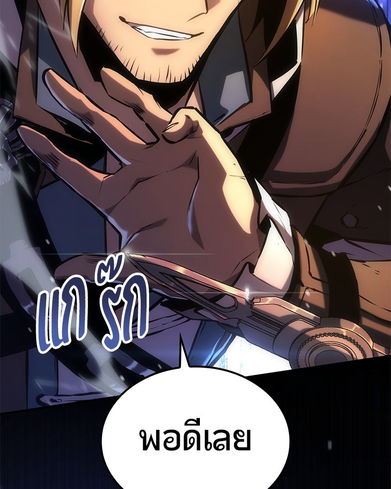 Assassin's Creed: วิหารที่ถูกลืม - หน้า 182