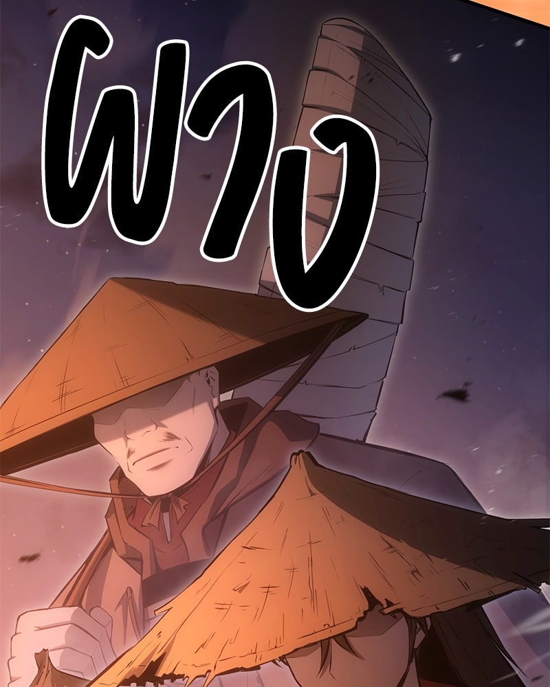 Assassin's Creed: วิหารที่ถูกลืม - หน้า 19
