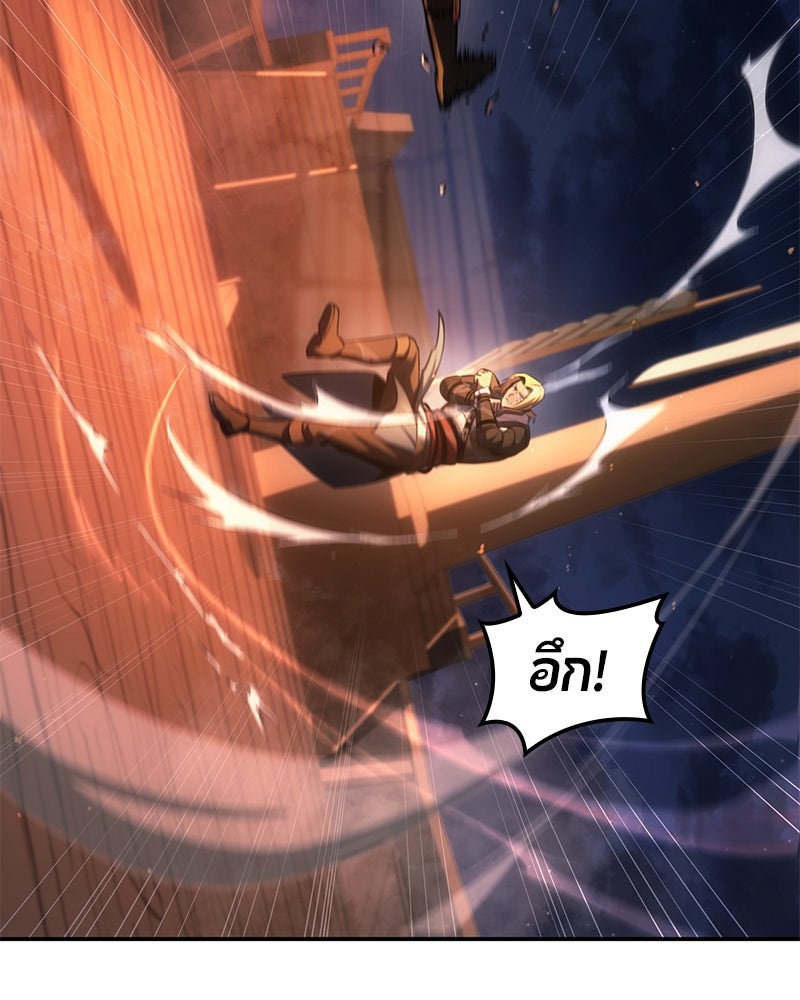 Assassin's Creed: วิหารที่ถูกลืม - หน้า 100