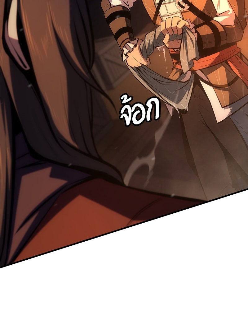 Assassin's Creed: วิหารที่ถูกลืม - หน้า 146