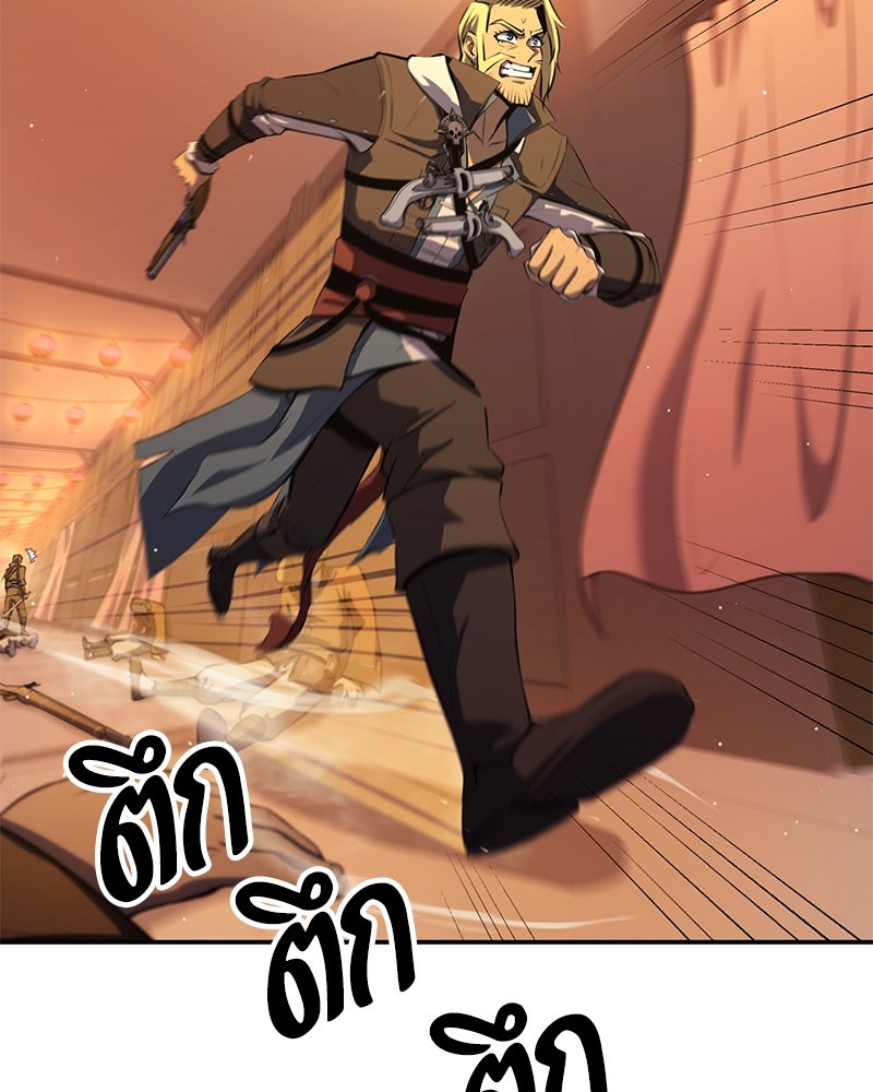 Assassin's Creed: วิหารที่ถูกลืม - หน้า 78