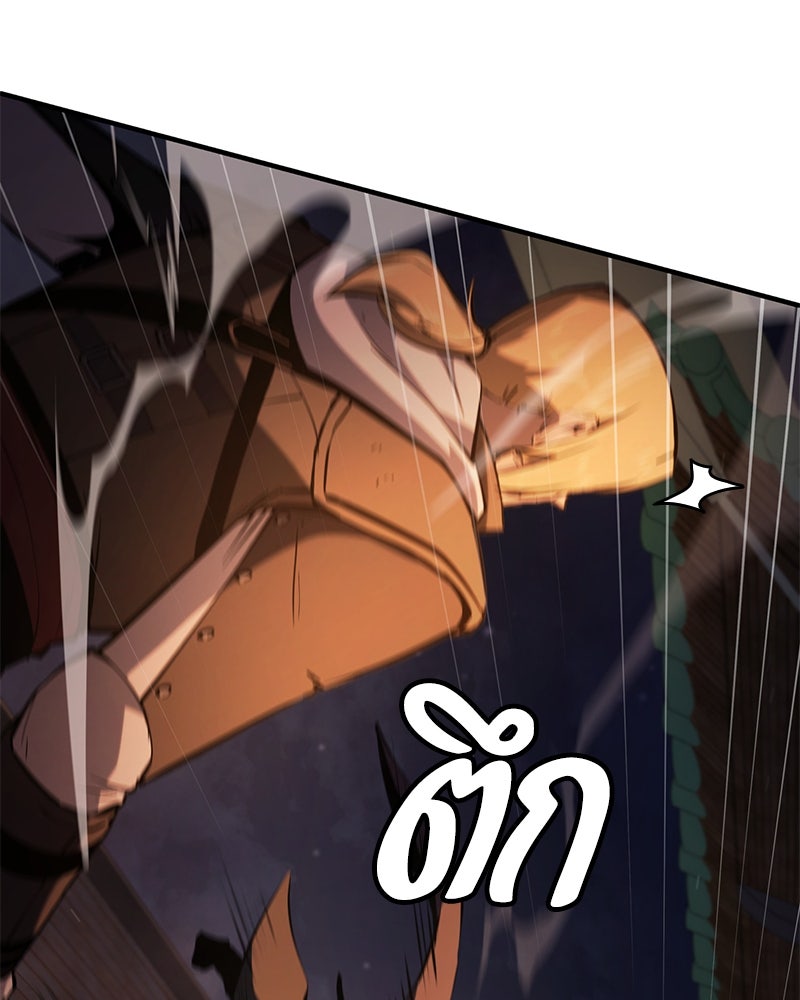 Assassin's Creed: วิหารที่ถูกลืม - หน้า 16