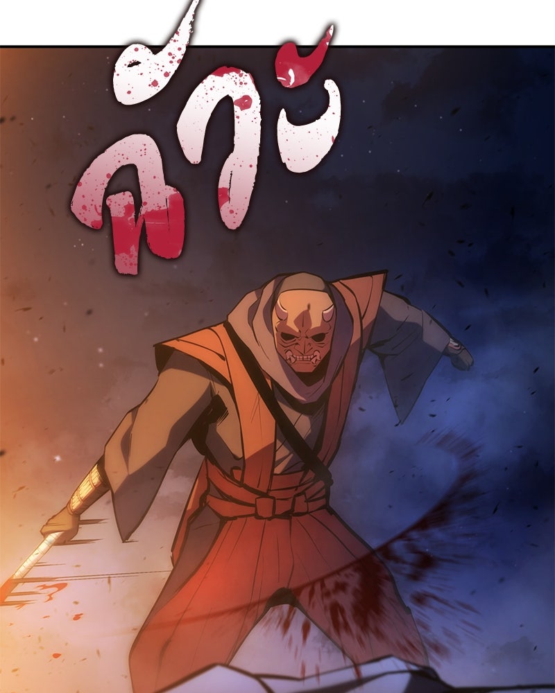 Assassin's Creed: วิหารที่ถูกลืม - หน้า 28