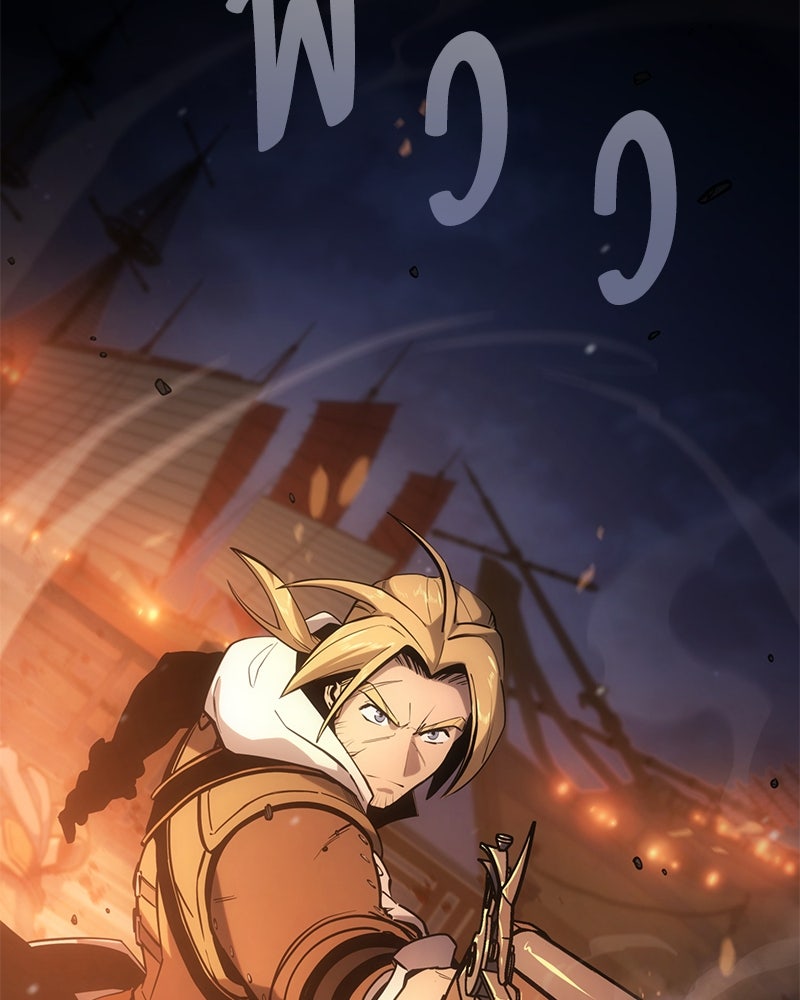Assassin's Creed: วิหารที่ถูกลืม - หน้า 60