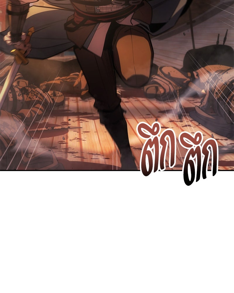 Assassin's Creed: วิหารที่ถูกลืม - หน้า 74