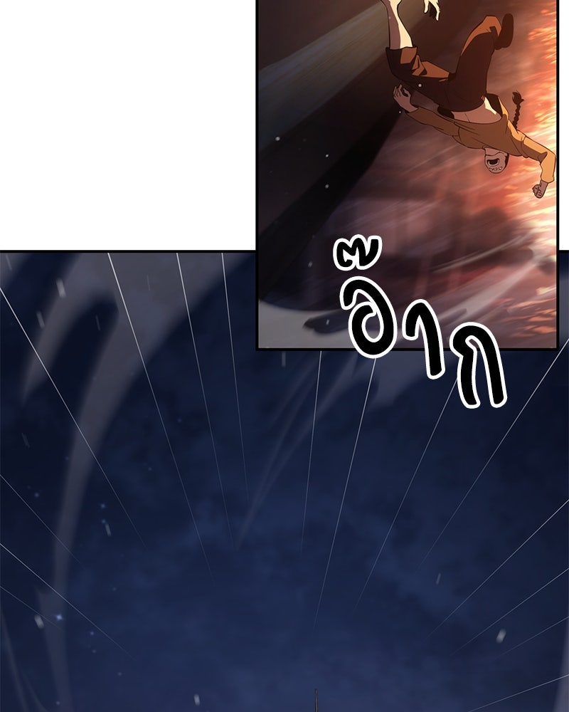 Assassin's Creed: วิหารที่ถูกลืม - หน้า 9