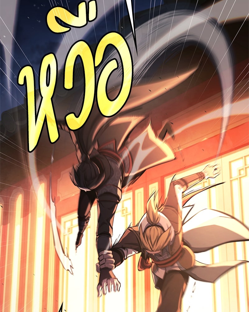 Assassin's Creed: วิหารที่ถูกลืม - หน้า 100