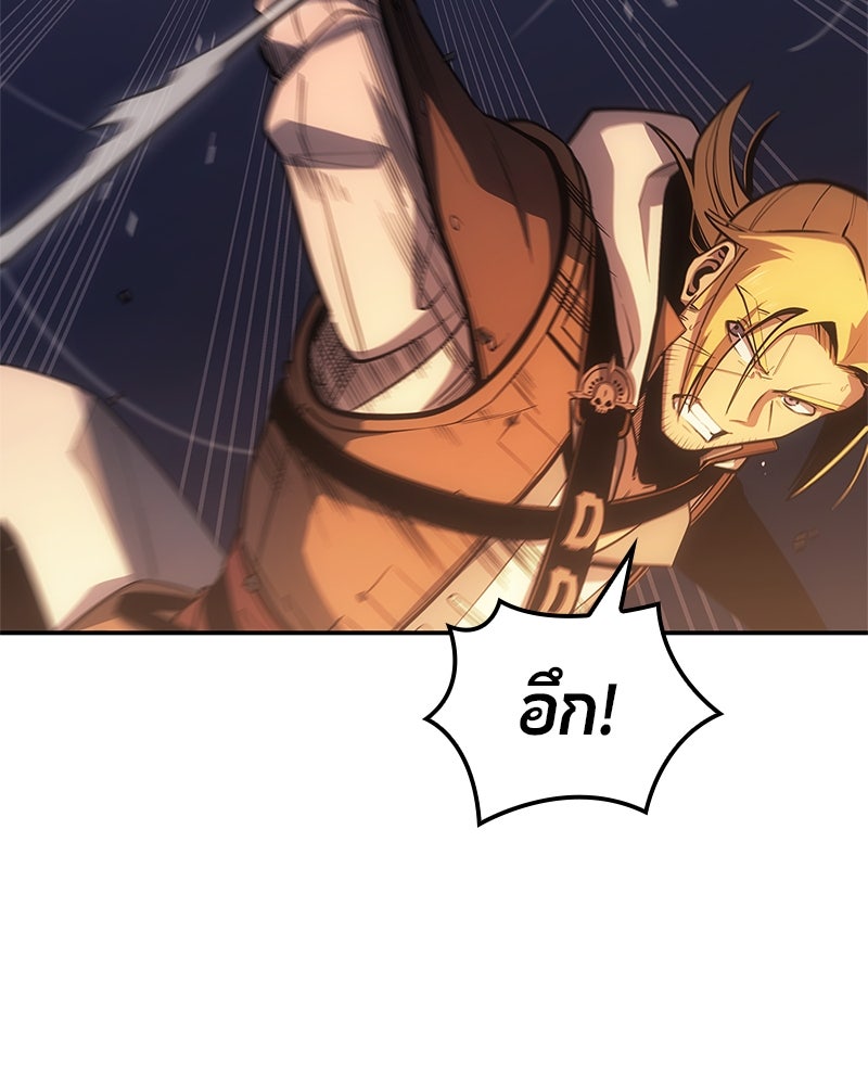 Assassin's Creed: วิหารที่ถูกลืม - หน้า 29