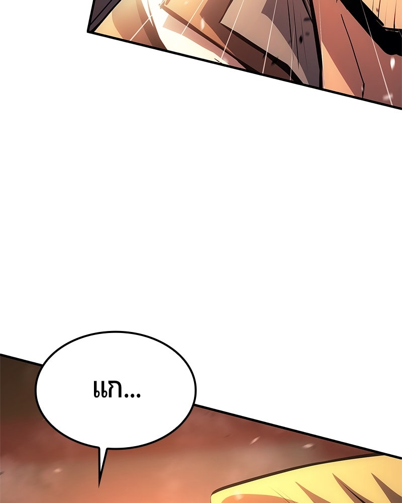 Assassin's Creed: วิหารที่ถูกลืม - หน้า 65