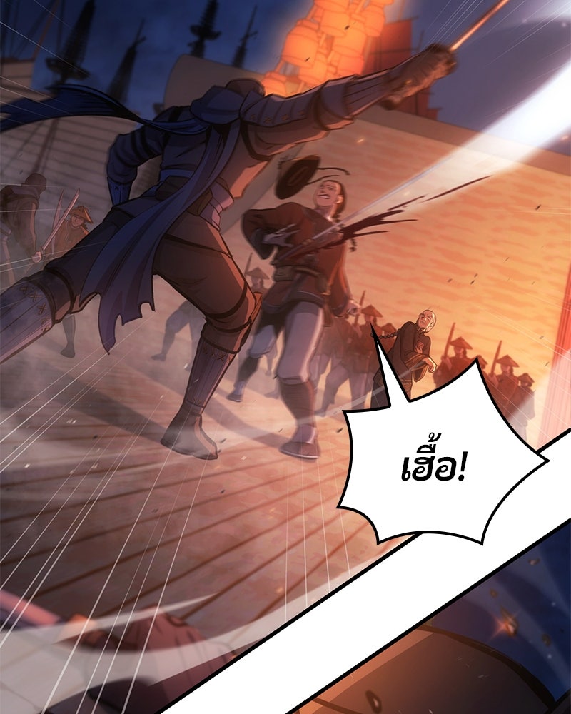 Assassin's Creed: วิหารที่ถูกลืม - หน้า 152