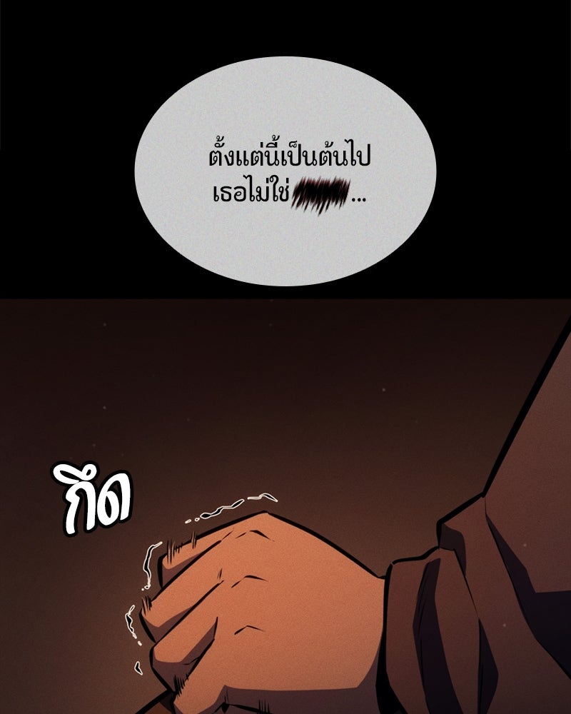 Assassin's Creed: วิหารที่ถูกลืม - หน้า 24