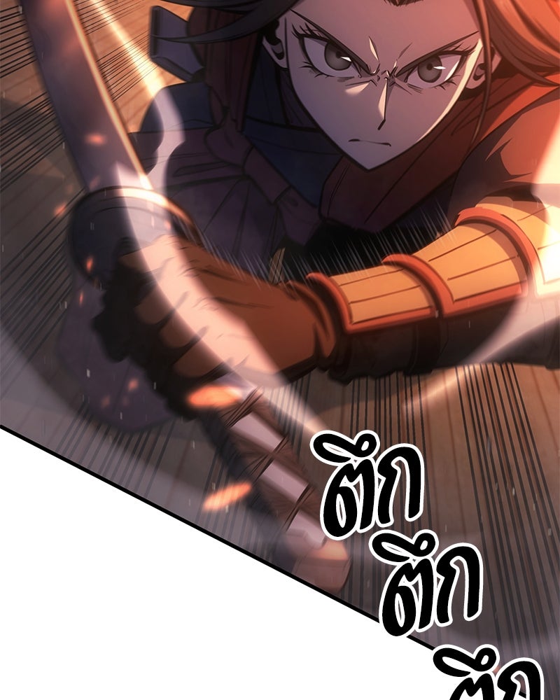 Assassin's Creed: วิหารที่ถูกลืม - หน้า 130