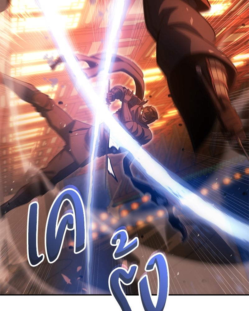 Assassin's Creed: วิหารที่ถูกลืม - หน้า 132