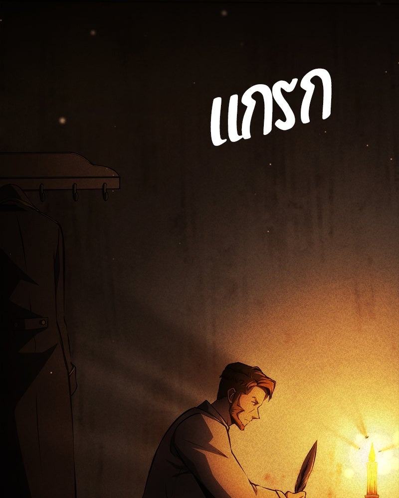 Assassin's Creed: วิหารที่ถูกลืม - หน้า 2