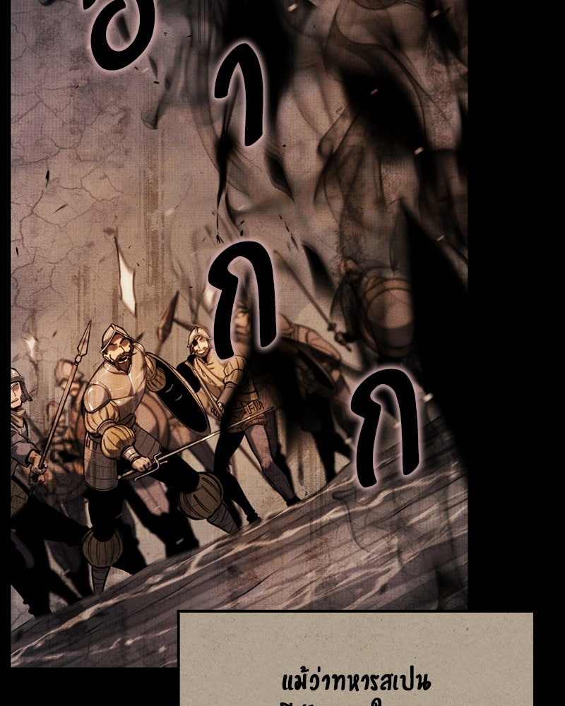Assassin's Creed: วิหารที่ถูกลืม - หน้า 36