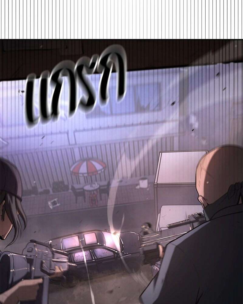 Assassin's Creed: วิหารที่ถูกลืม - หน้า 168