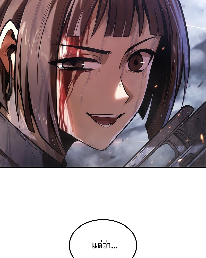 Assassin's Creed: วิหารที่ถูกลืม - หน้า 152