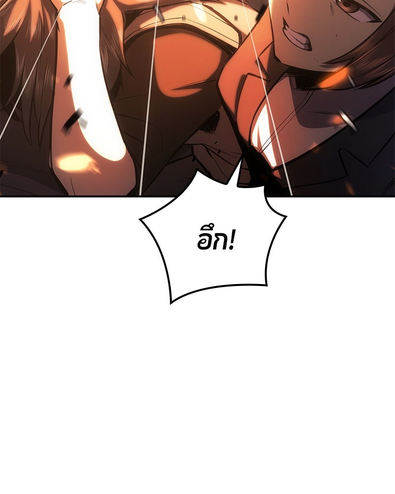 Assassin's Creed: วิหารที่ถูกลืม - หน้า 25