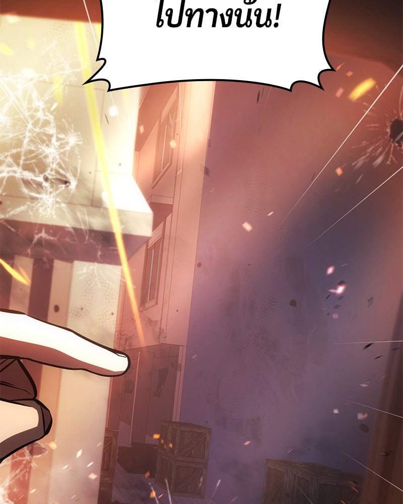 Assassin's Creed: วิหารที่ถูกลืม - หน้า 28