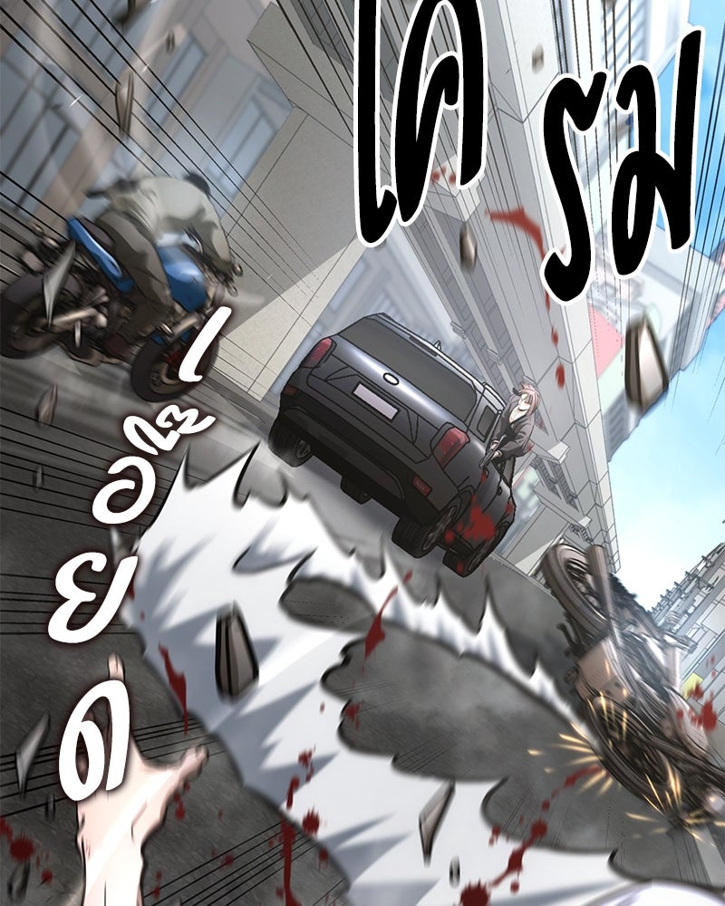 Assassin's Creed: วิหารที่ถูกลืม - หน้า 65