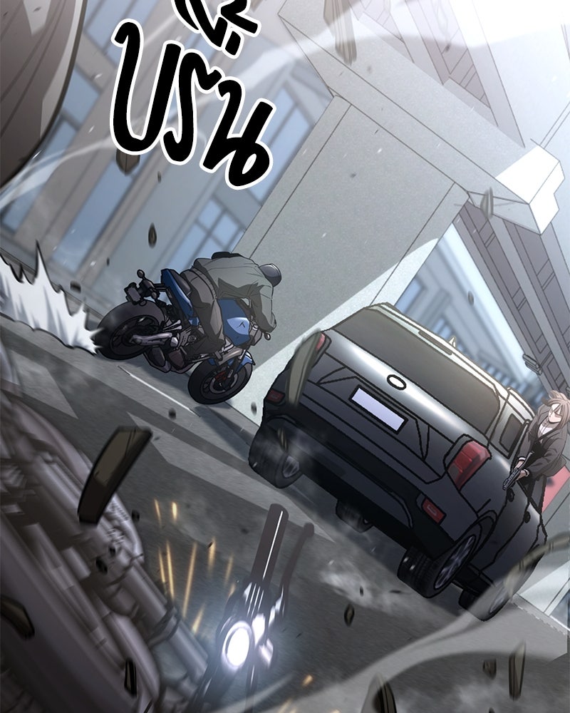 Assassin's Creed: วิหารที่ถูกลืม - หน้า 68
