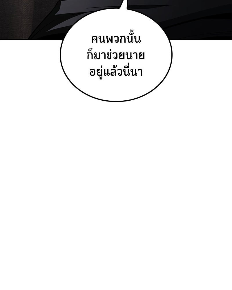 Assassin's Creed: วิหารที่ถูกลืม - หน้า 15