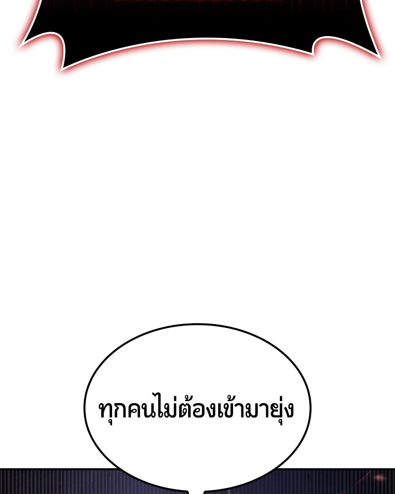 Assassin's Creed: วิหารที่ถูกลืม - หน้า 220