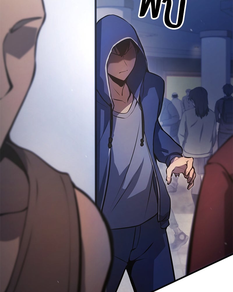 Assassin's Creed: วิหารที่ถูกลืม - หน้า 67