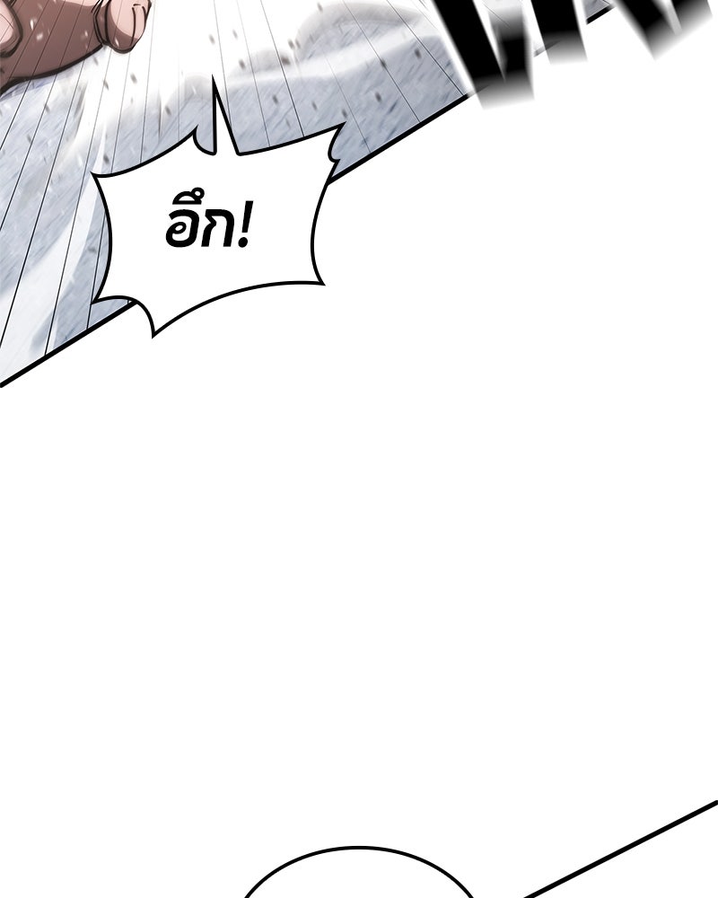 Assassin's Creed: วิหารที่ถูกลืม - หน้า 128