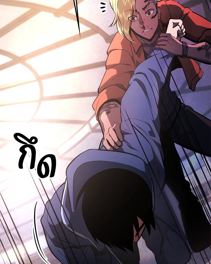 Assassin's Creed: วิหารที่ถูกลืม - หน้า 137