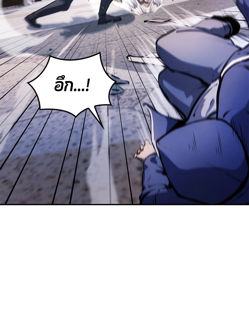 Assassin's Creed: วิหารที่ถูกลืม - หน้า 58