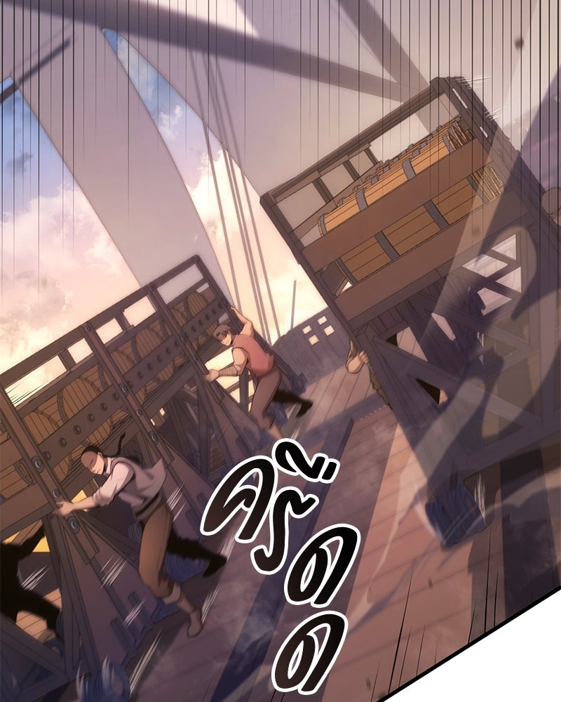Assassin's Creed: วิหารที่ถูกลืม - หน้า 183