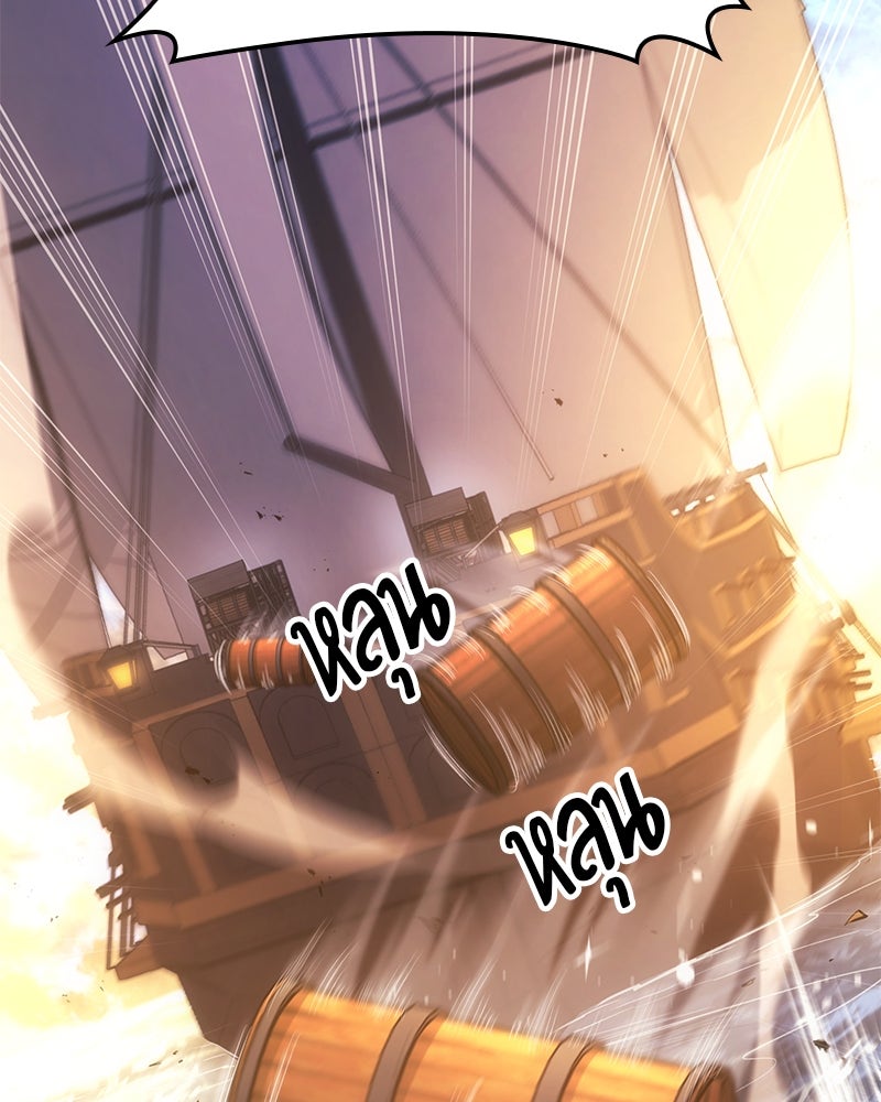 Assassin's Creed: วิหารที่ถูกลืม - หน้า 189