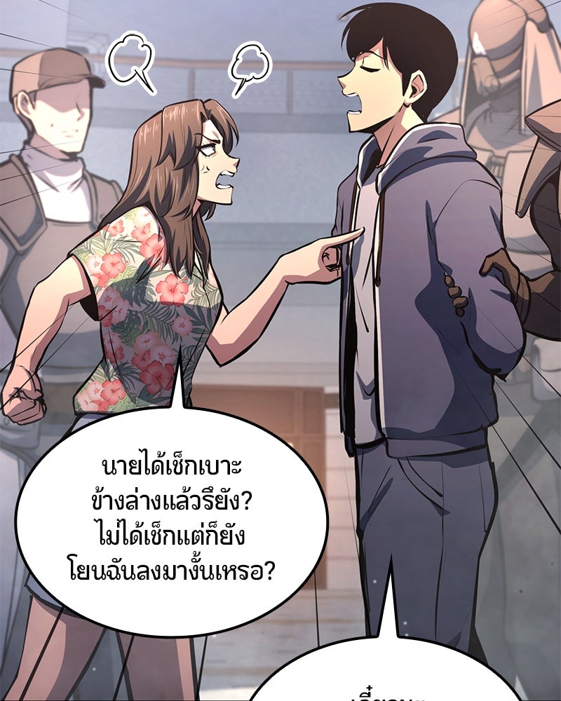 Assassin's Creed: วิหารที่ถูกลืม - หน้า 19