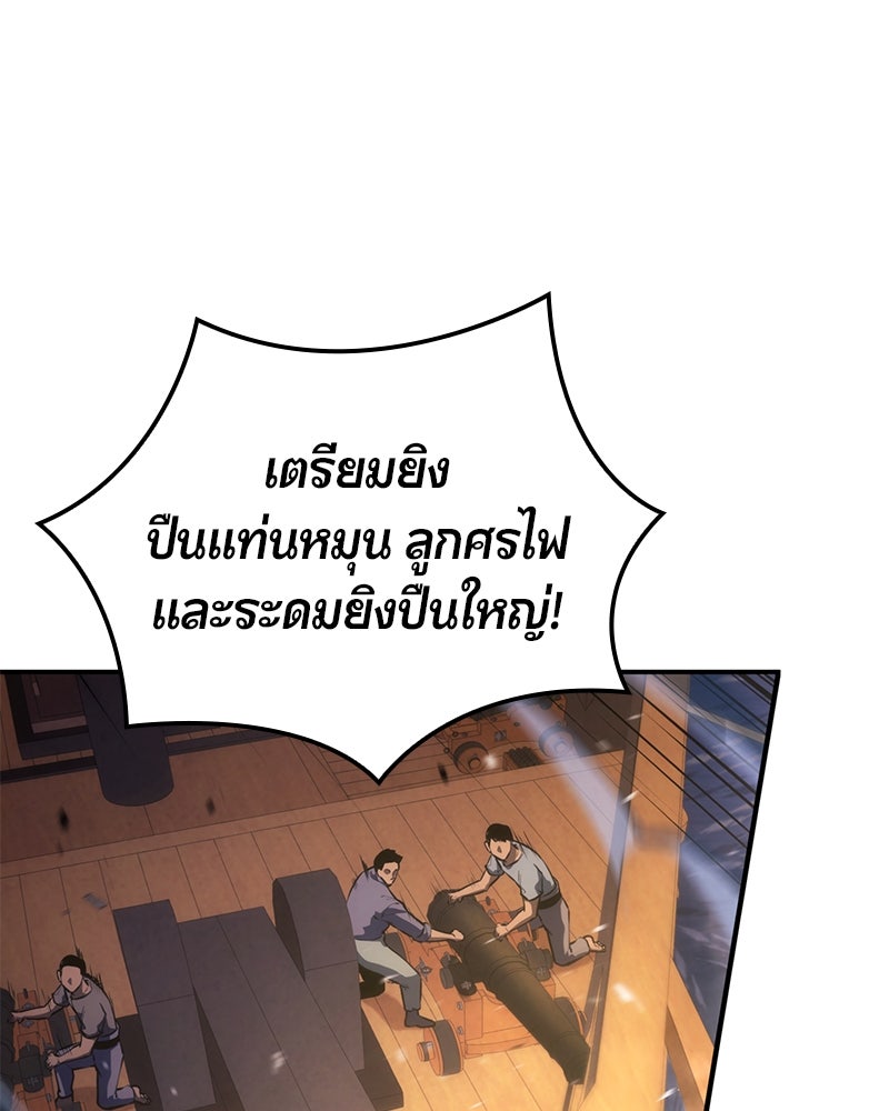 Assassin's Creed: วิหารที่ถูกลืม - หน้า 210