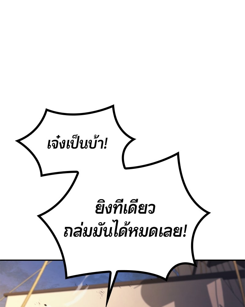Assassin's Creed: วิหารที่ถูกลืม - หน้า 10