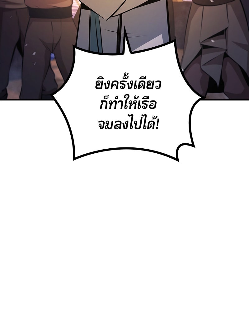 Assassin's Creed: วิหารที่ถูกลืม - หน้า 14