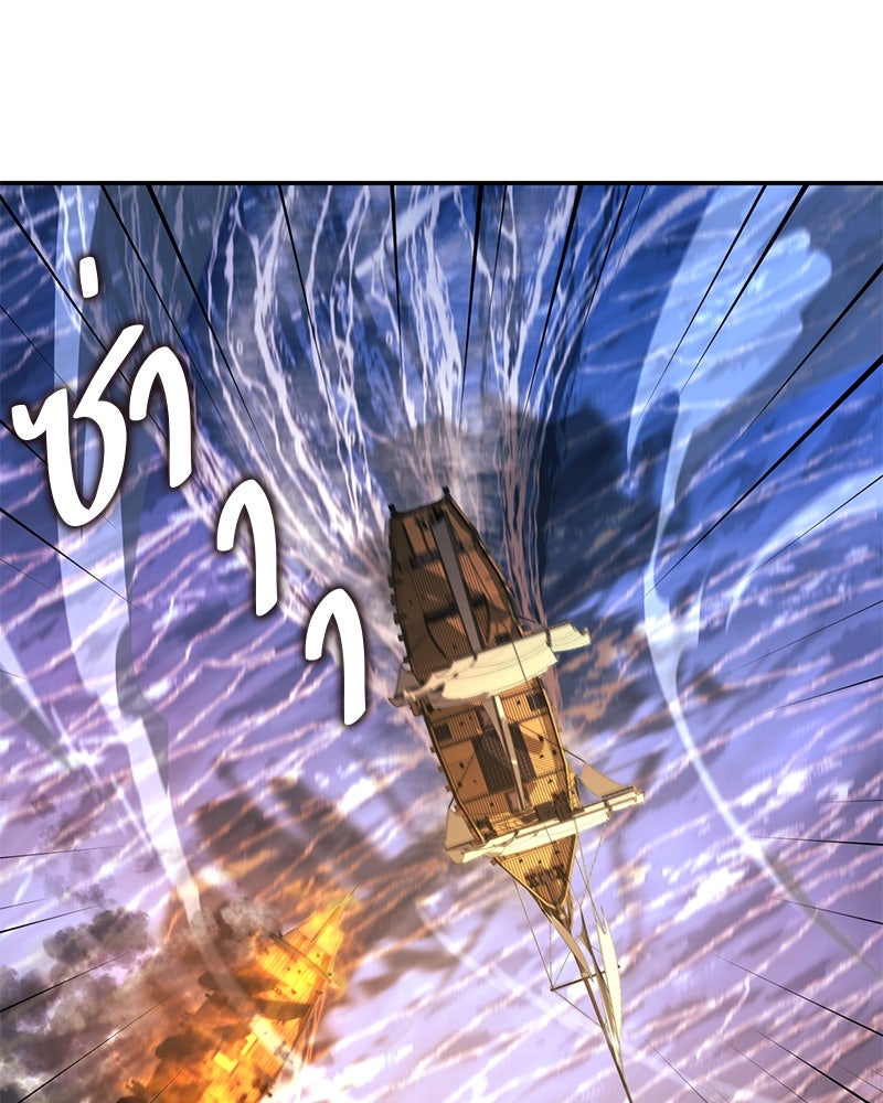Assassin's Creed: วิหารที่ถูกลืม - หน้า 37
