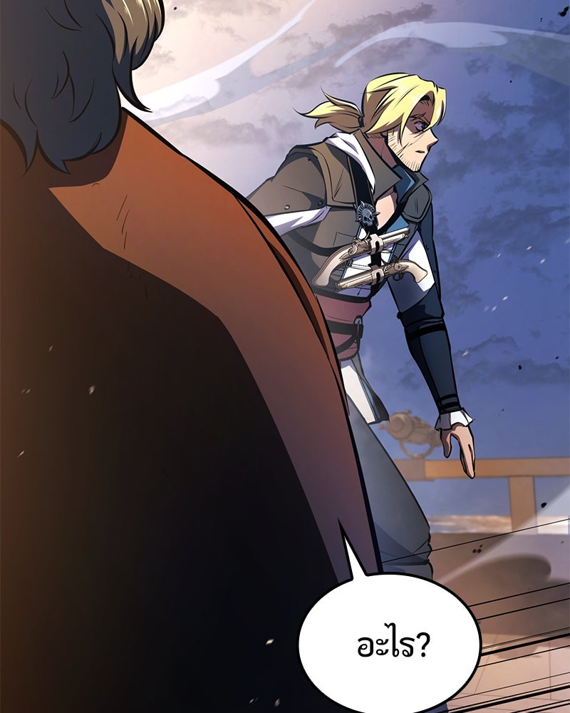 Assassin's Creed: วิหารที่ถูกลืม - หน้า 52