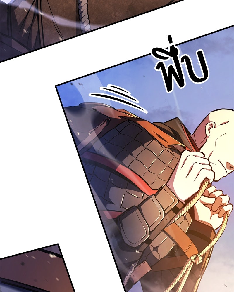Assassin's Creed: วิหารที่ถูกลืม - หน้า 62