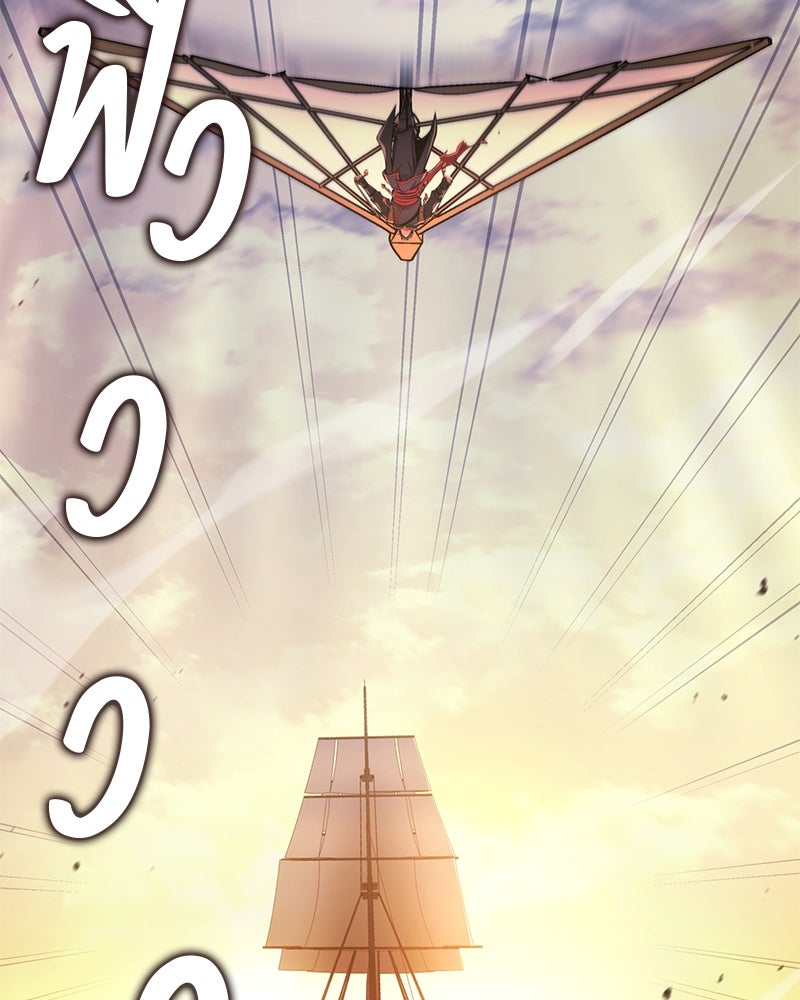 Assassin's Creed: วิหารที่ถูกลืม - หน้า 78