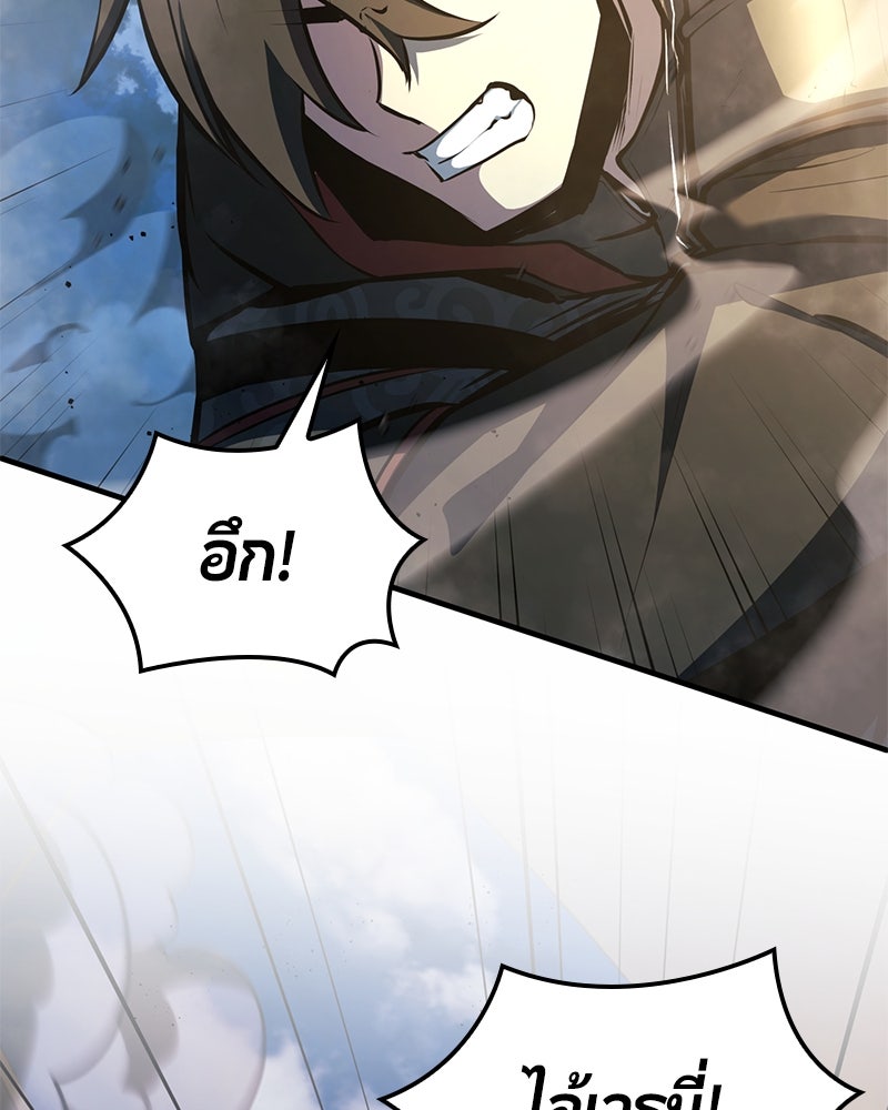 Assassin's Creed: วิหารที่ถูกลืม - หน้า 4