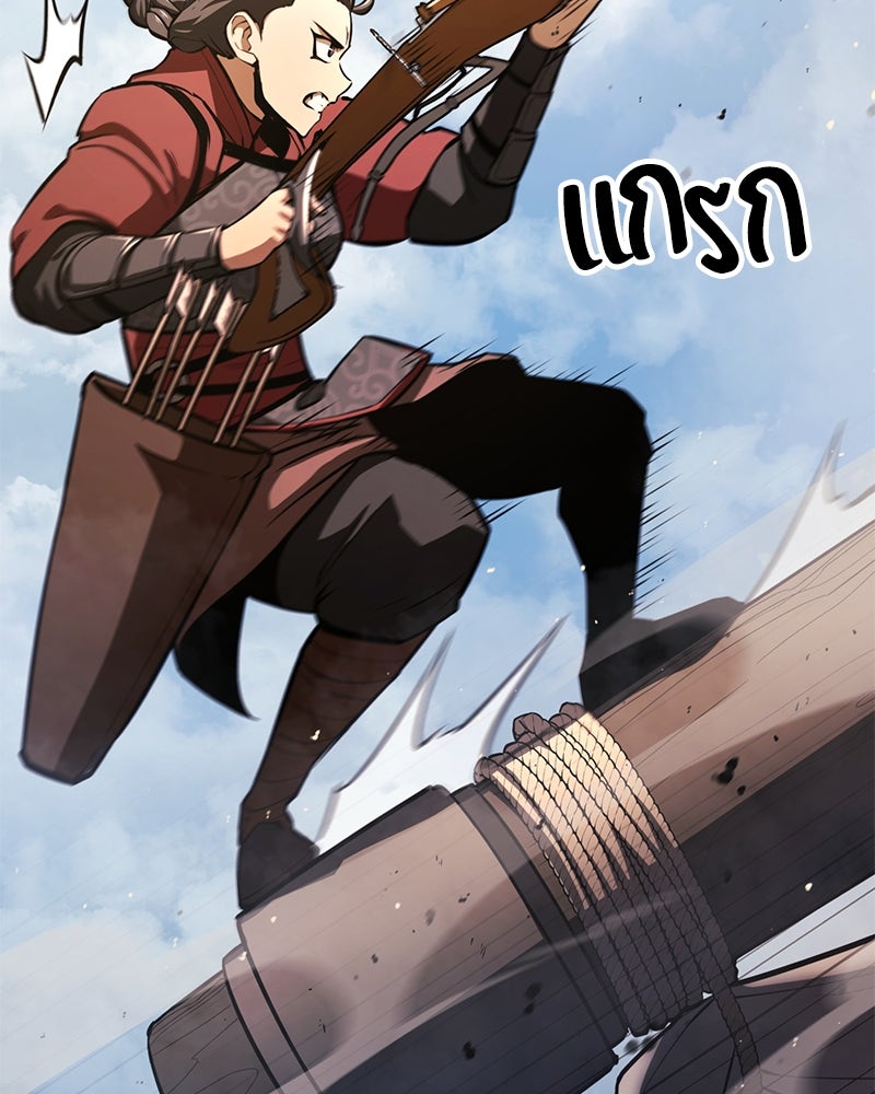 Assassin's Creed: วิหารที่ถูกลืม - หน้า 46