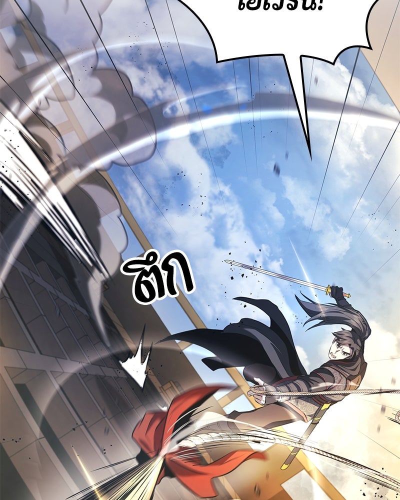 Assassin's Creed: วิหารที่ถูกลืม - หน้า 5