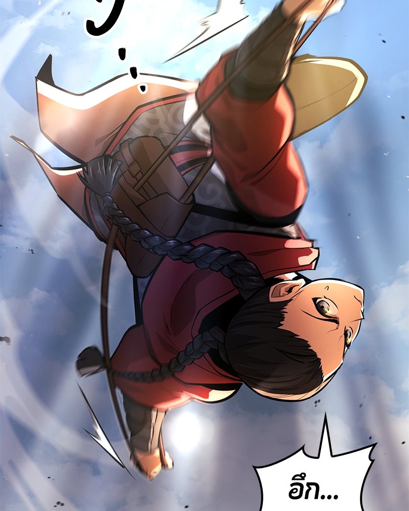 Assassin's Creed: วิหารที่ถูกลืม - หน้า 57