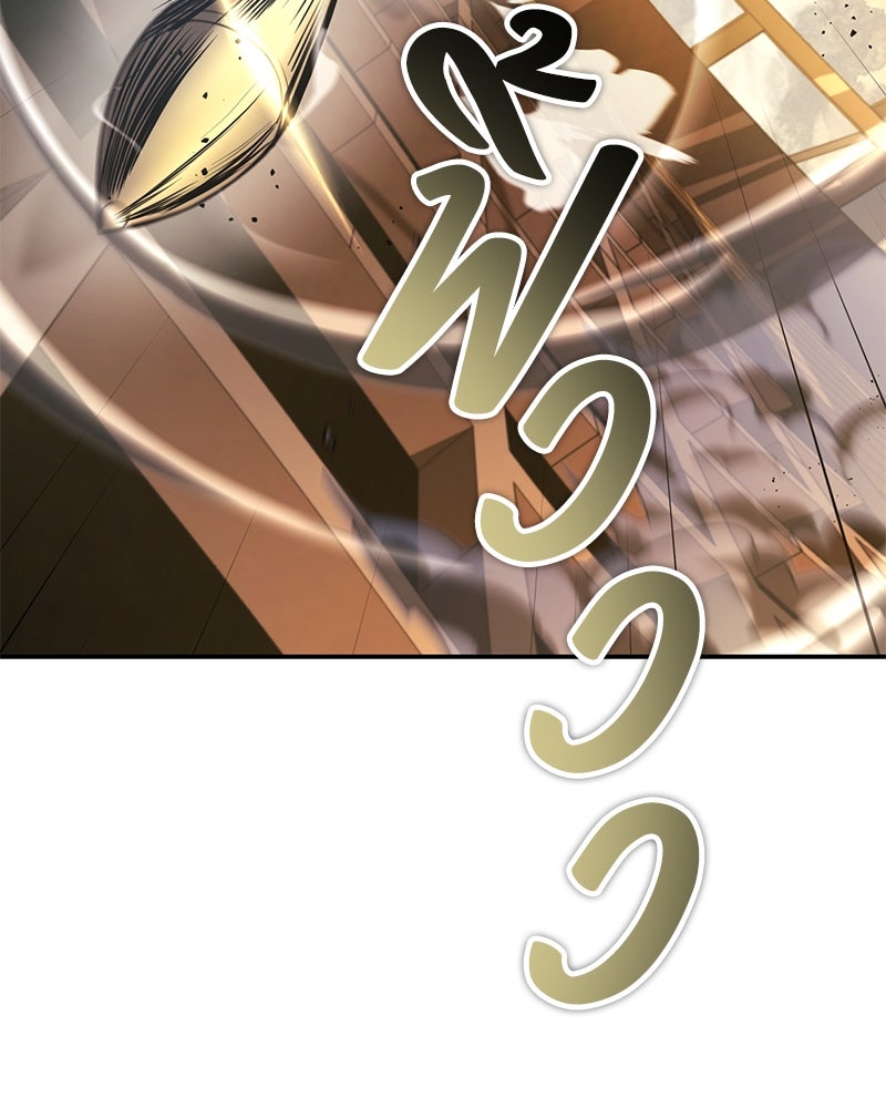 Assassin's Creed: วิหารที่ถูกลืม - หน้า 6