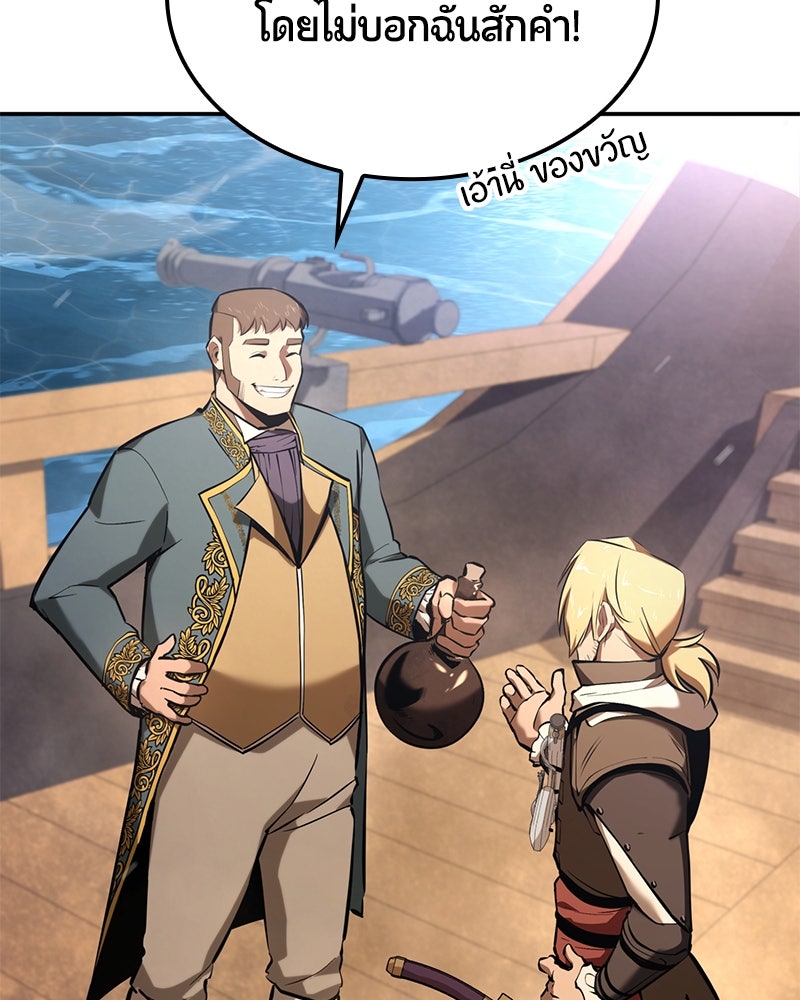 Assassin's Creed: วิหารที่ถูกลืม - หน้า 4