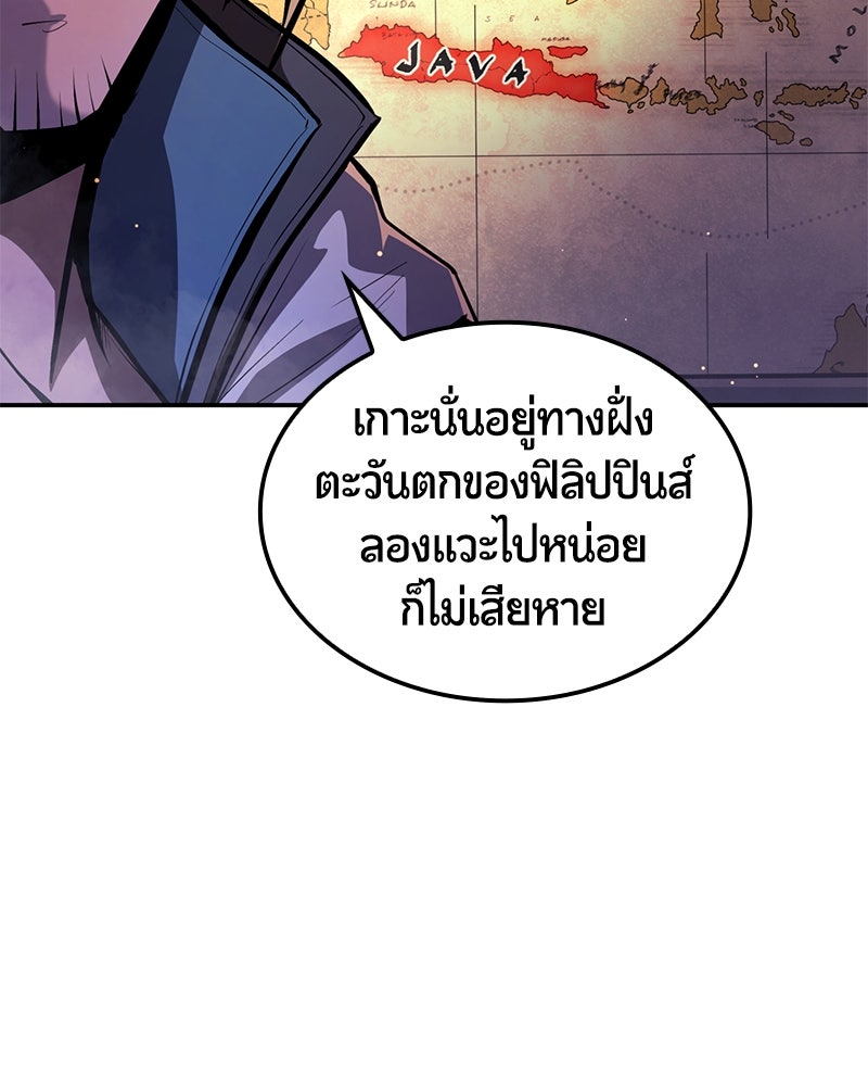 Assassin's Creed: วิหารที่ถูกลืม - หน้า 71