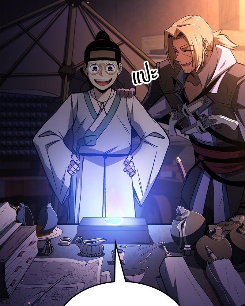 Assassin's Creed: วิหารที่ถูกลืม - หน้า 73